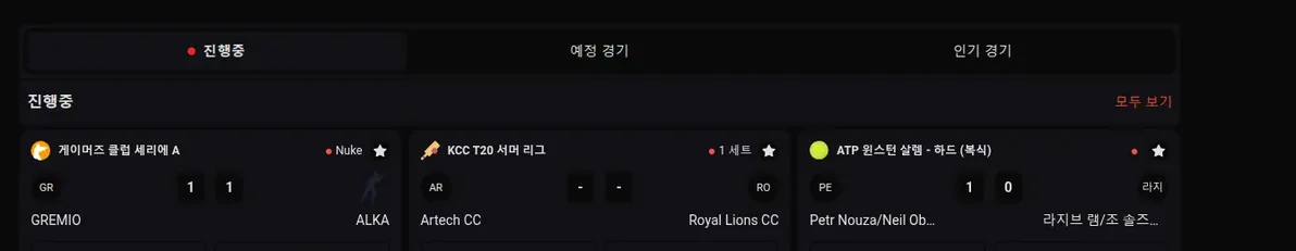 플레이하세요 Curebet 라이브 바카라